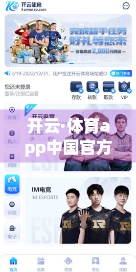 开云·体育app中国官方最新版本来了！这波更新，真香！